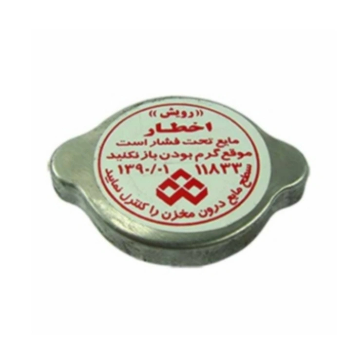 درب رادیاتور فلزی