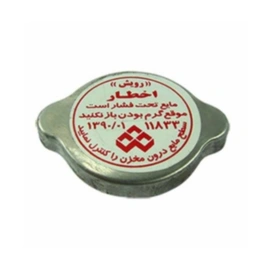 درب رادیاتور فلزی